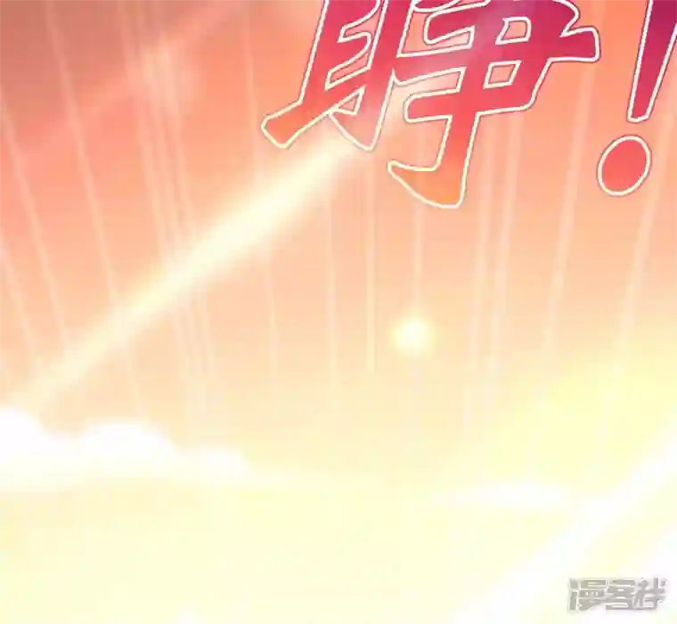 吞噬永恒第180话 初入血城