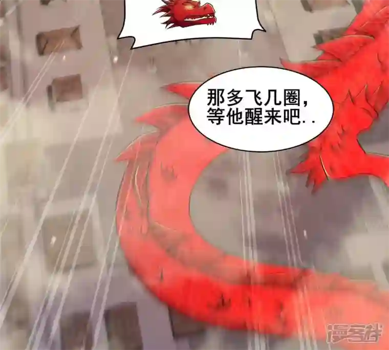 吞噬永恒第180话 初入血城
