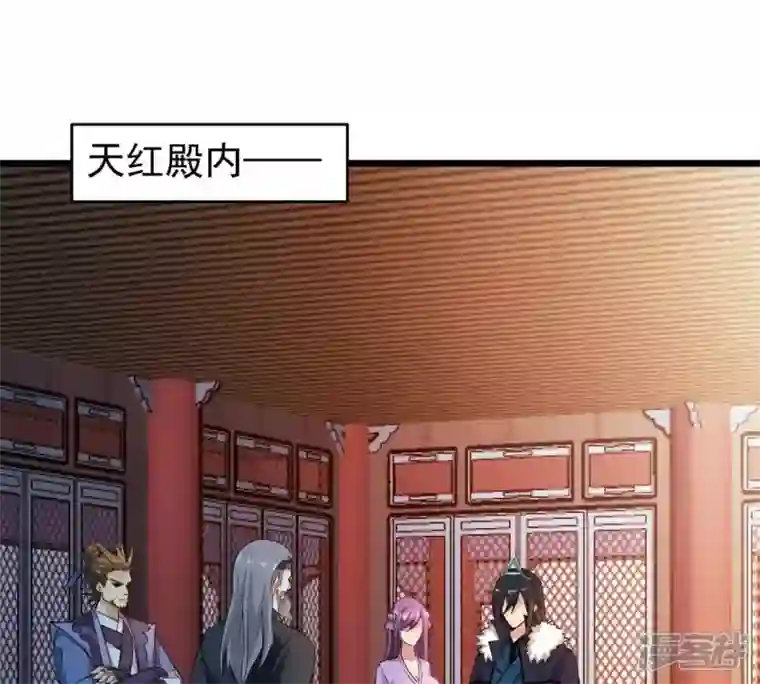 吞噬永恒第182话 流通天与红家的恩怨