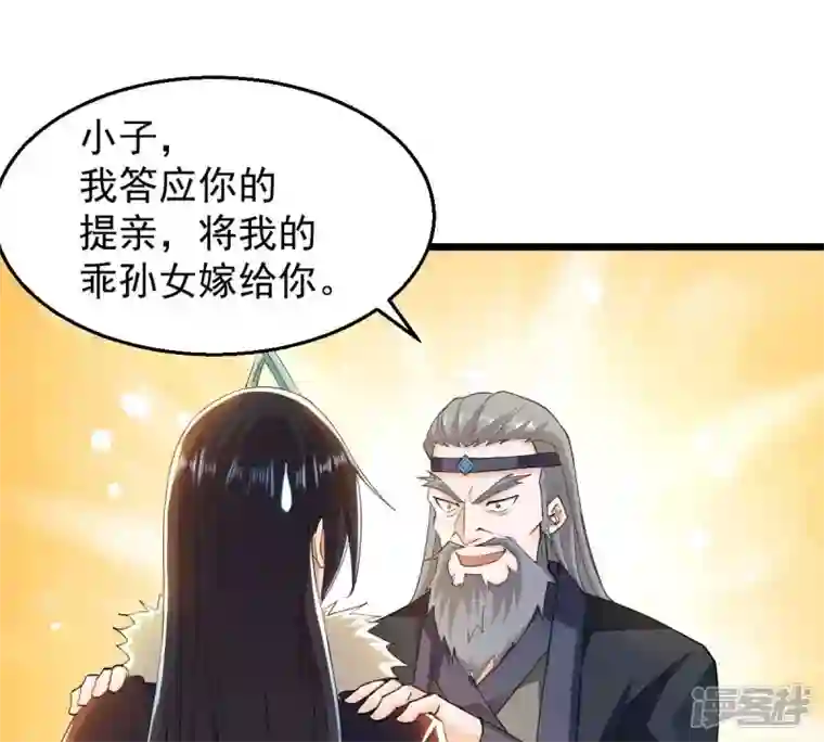 吞噬永恒第182话 流通天与红家的恩怨