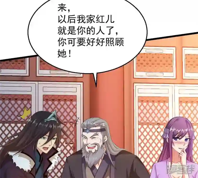 吞噬永恒第182话 流通天与红家的恩怨