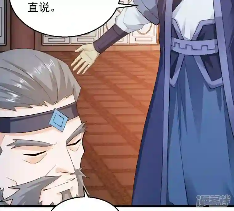 吞噬永恒第182话 流通天与红家的恩怨