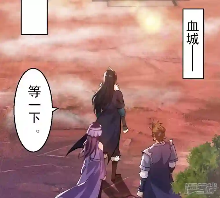 吞噬永恒第182话 流通天与红家的恩怨