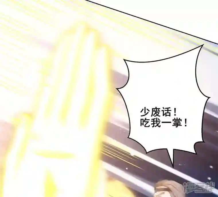 吞噬永恒第182话 流通天与红家的恩怨