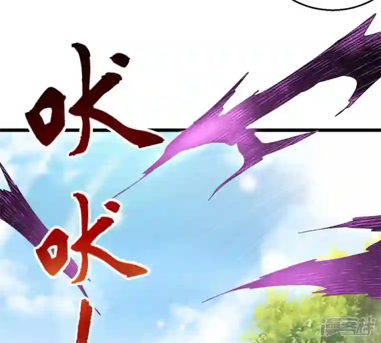 吞噬永恒第183话 三重妖兽