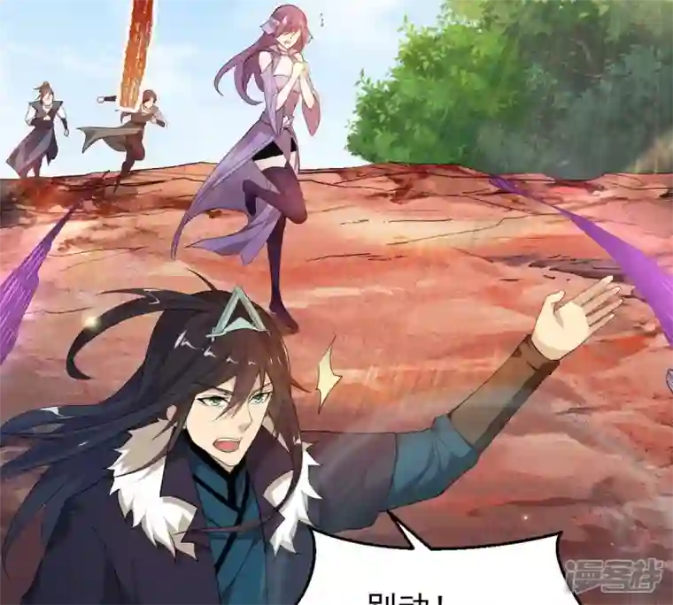 吞噬永恒第183话 三重妖兽