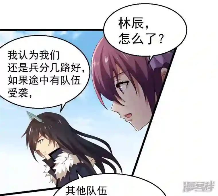 吞噬永恒第183话 三重妖兽