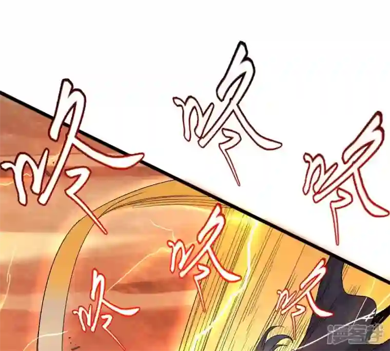 吞噬永恒第183话 三重妖兽