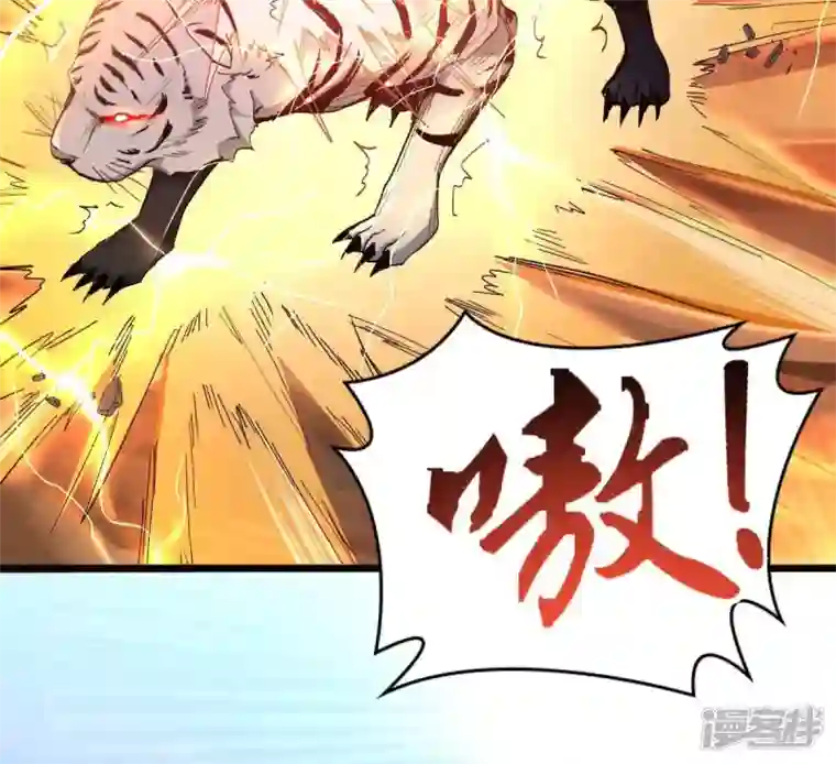 吞噬永恒第183话 三重妖兽