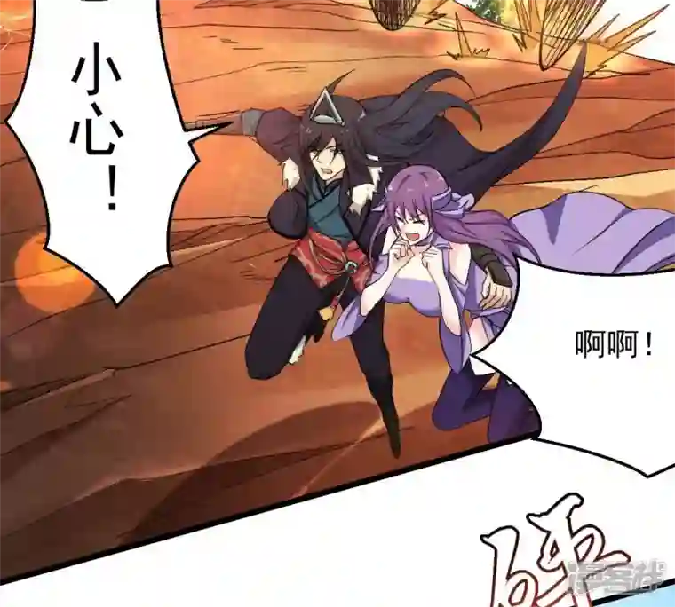 吞噬永恒第183话 三重妖兽