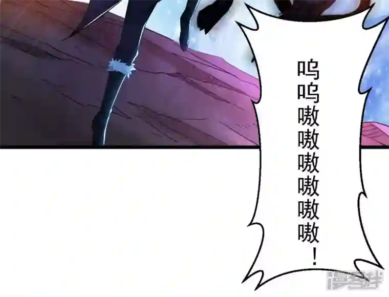 吞噬永恒第183话 三重妖兽