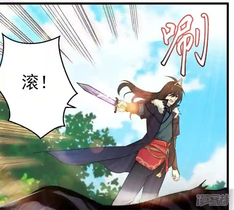 吞噬永恒第183话 三重妖兽
