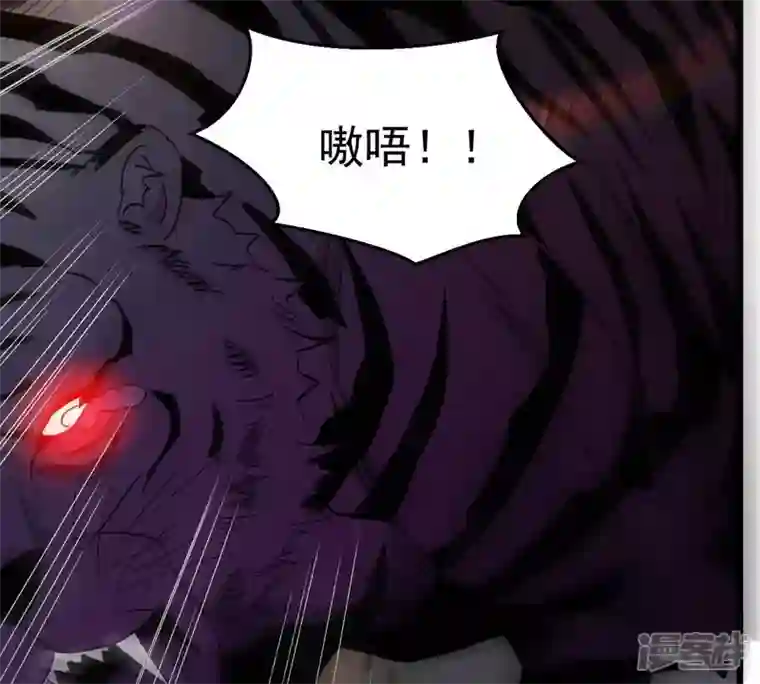 吞噬永恒第183话 三重妖兽