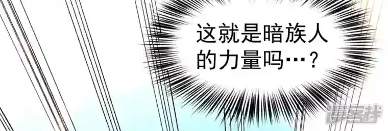 吞噬永恒第183话 三重妖兽