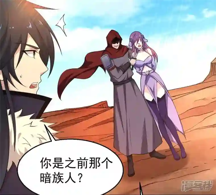 吞噬永恒第183话 三重妖兽
