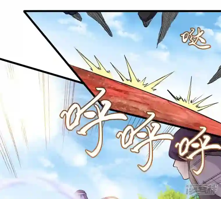 吞噬永恒第183话 三重妖兽