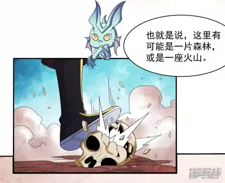 吞噬永恒第184话 五荒之地 夜家
