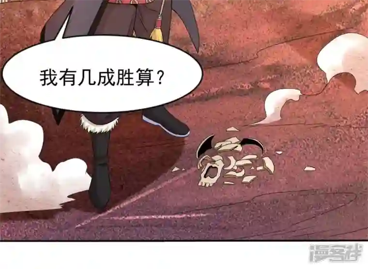 吞噬永恒第184话 五荒之地 夜家