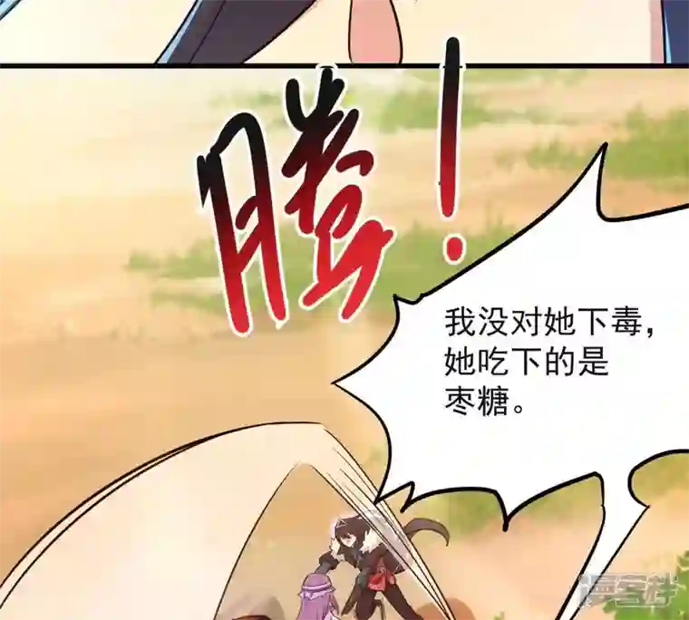 吞噬永恒第184话 五荒之地 夜家