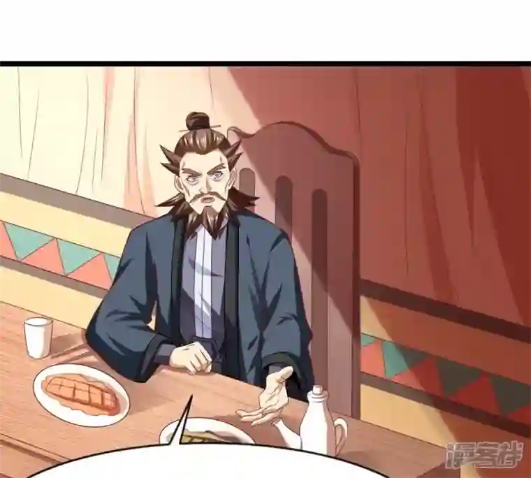 吞噬永恒第184话 五荒之地 夜家