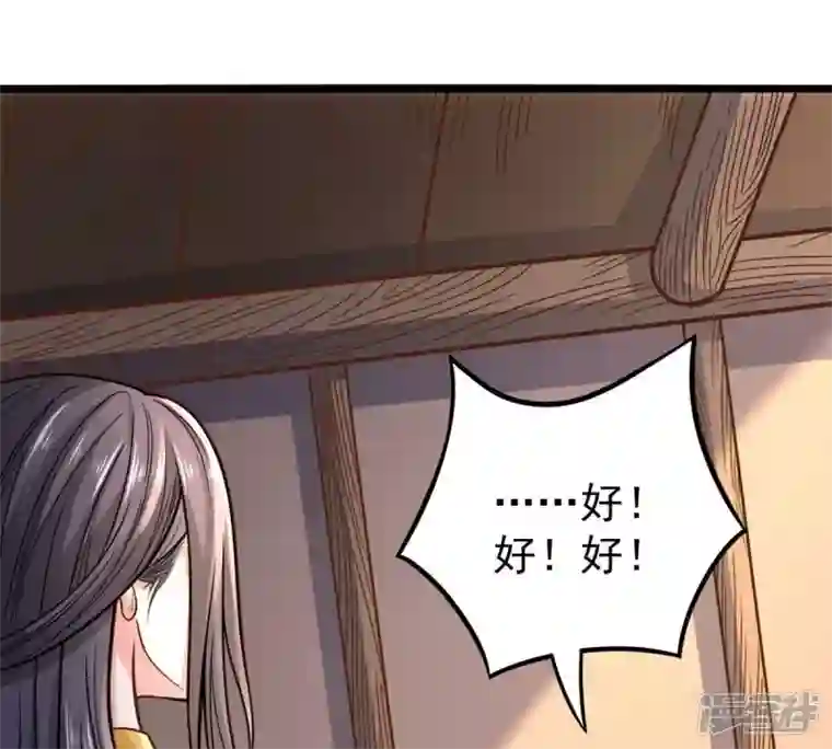 吞噬永恒第184话 五荒之地 夜家
