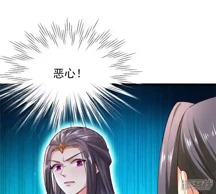 吞噬永恒第184话 五荒之地 夜家
