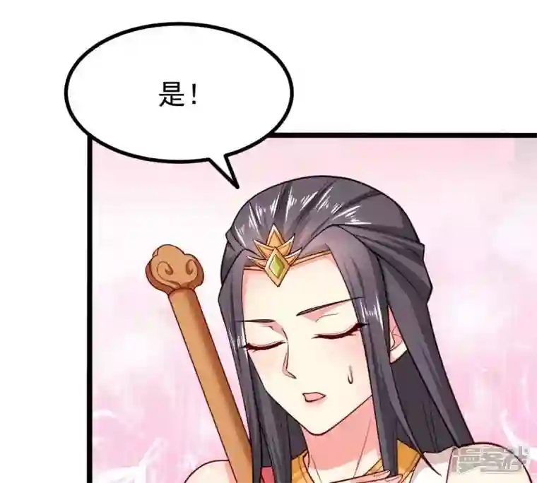吞噬永恒第184话 五荒之地 夜家