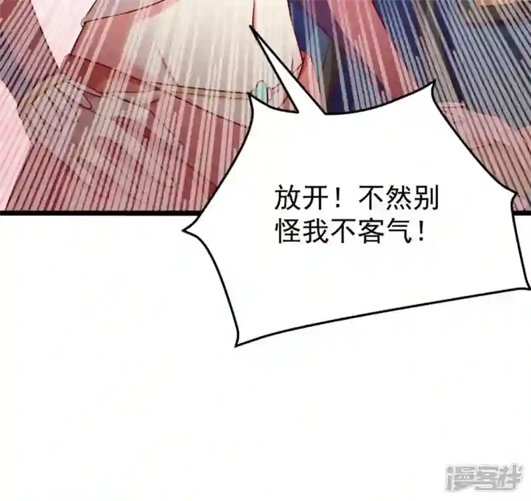 吞噬永恒第184话 五荒之地 夜家