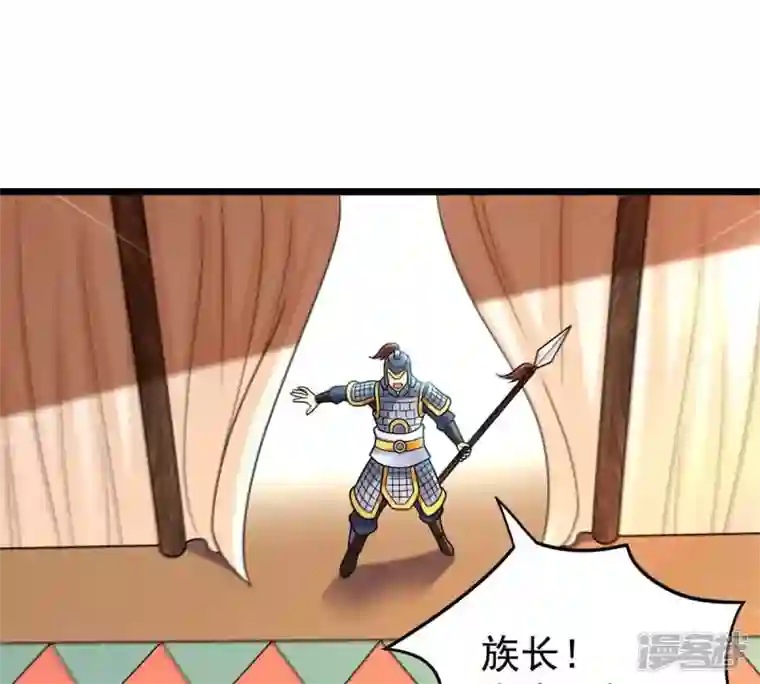 吞噬永恒第185话 快！交出我的朋友！