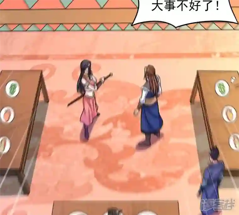 吞噬永恒第185话 快！交出我的朋友！