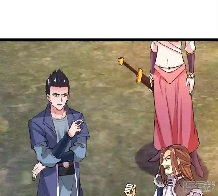 吞噬永恒第185话 快！交出我的朋友！