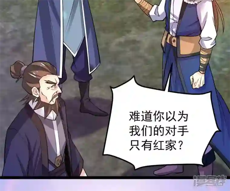 吞噬永恒第185话 快！交出我的朋友！