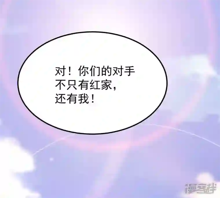 吞噬永恒第185话 快！交出我的朋友！