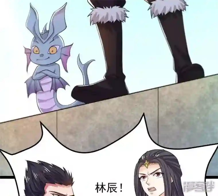 吞噬永恒第185话 快！交出我的朋友！