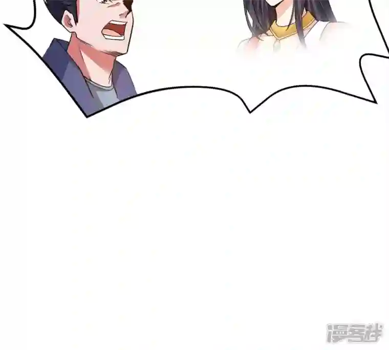 吞噬永恒第185话 快！交出我的朋友！