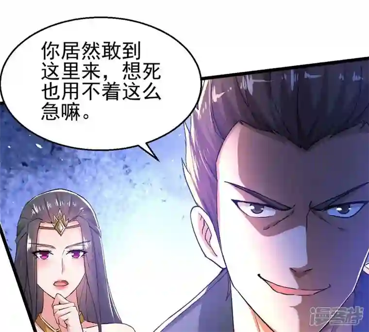 吞噬永恒第185话 快！交出我的朋友！