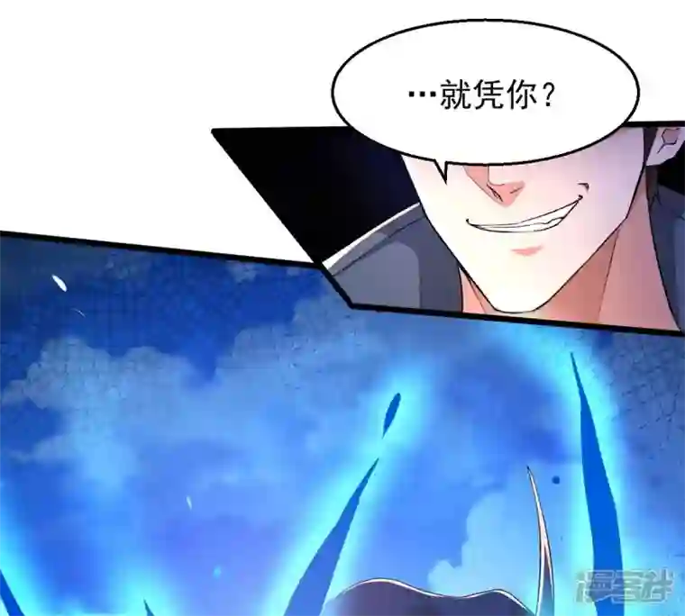吞噬永恒第185话 快！交出我的朋友！