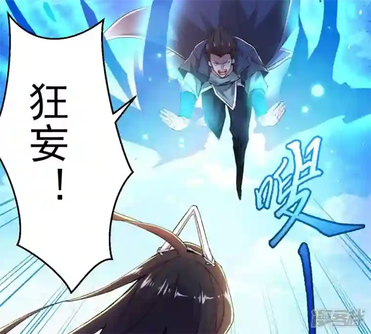 吞噬永恒第185话 快！交出我的朋友！