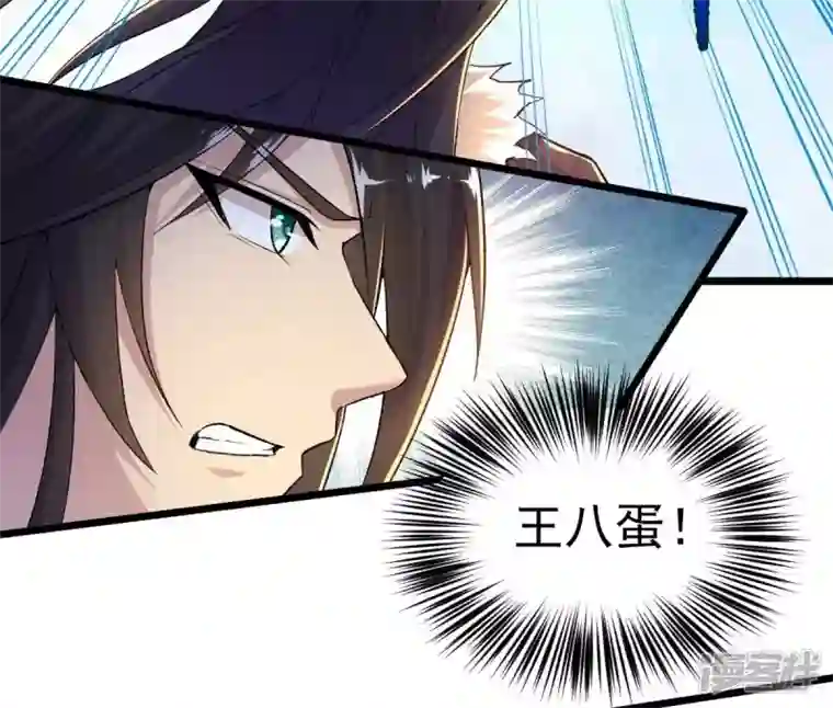 吞噬永恒第185话 快！交出我的朋友！
