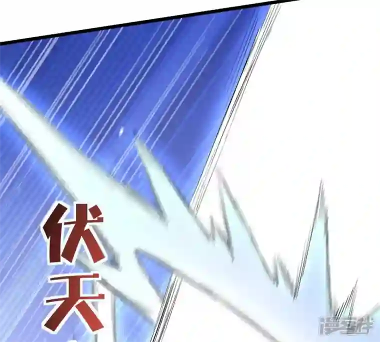 吞噬永恒第185话 快！交出我的朋友！