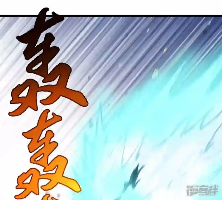 吞噬永恒第185话 快！交出我的朋友！