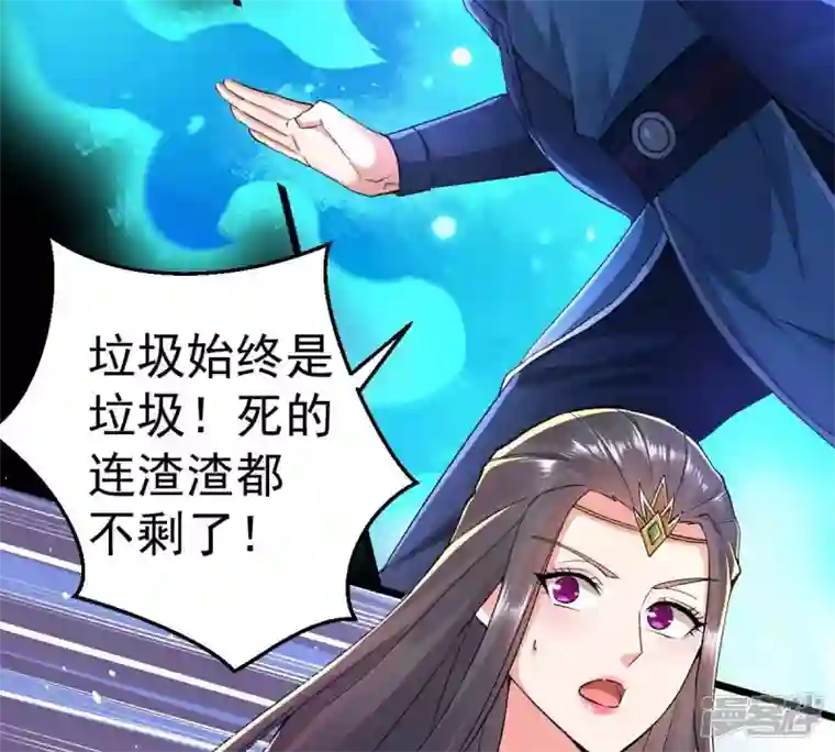 吞噬永恒第185话 快！交出我的朋友！