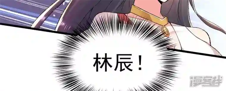 吞噬永恒第185话 快！交出我的朋友！