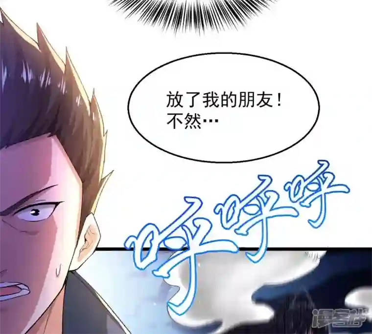 吞噬永恒第185话 快！交出我的朋友！