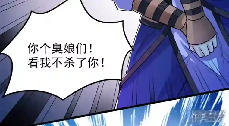 吞噬永恒第185话 快！交出我的朋友！
