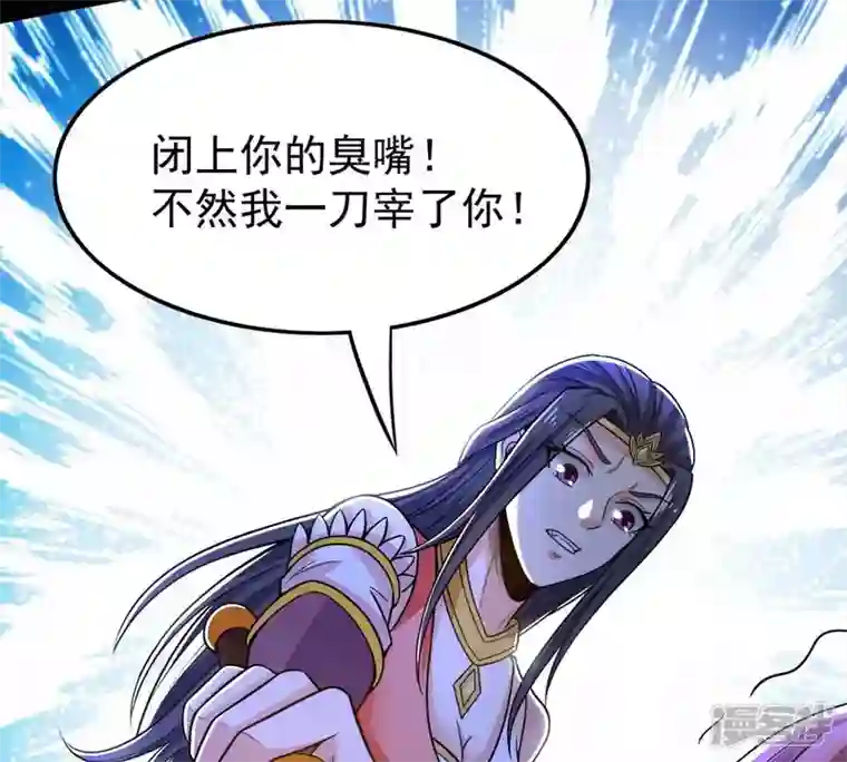 吞噬永恒第185话 快！交出我的朋友！