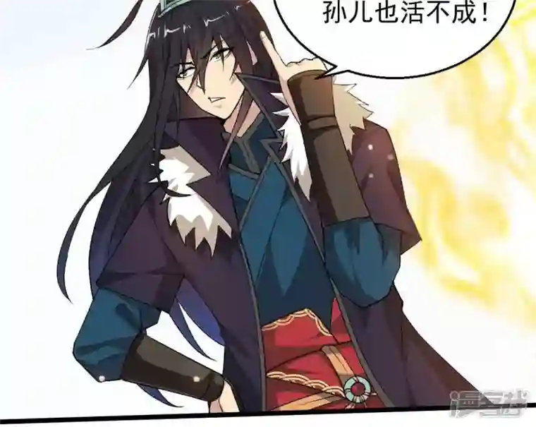 吞噬永恒第186话 第185话：夜王的选择
