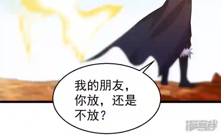 吞噬永恒第186话 第185话：夜王的选择