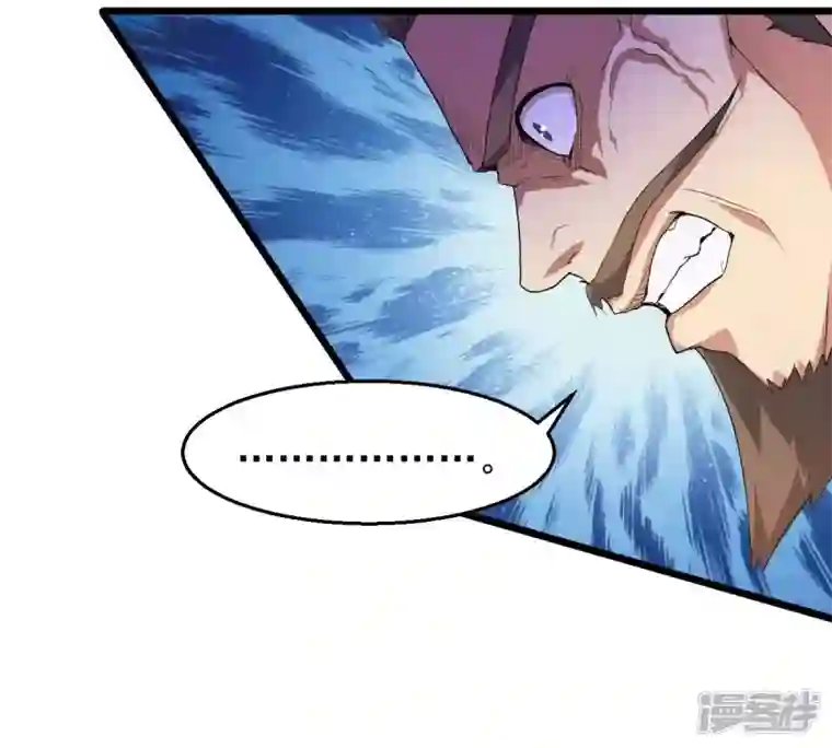吞噬永恒第186话 第185话：夜王的选择