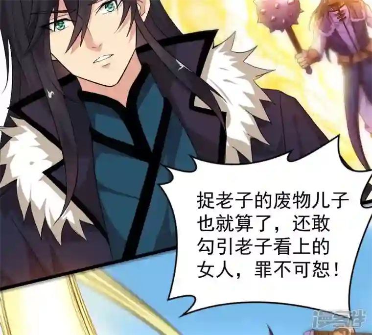 吞噬永恒第186话 第185话：夜王的选择